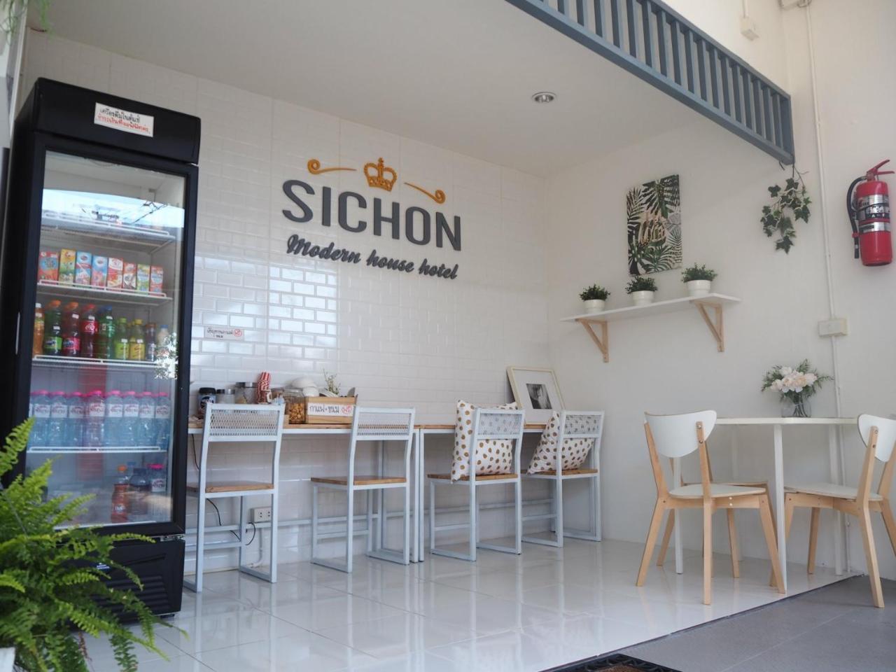 Sichon Modern House Hotel ภายนอก รูปภาพ